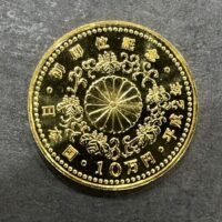御即位記念硬貨　金貨