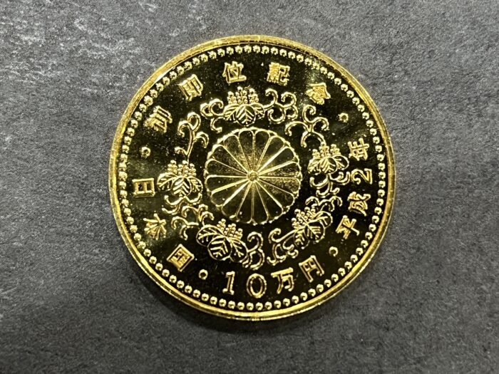 御即位記念硬貨 金貨