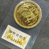 御在位記念金貨30グラム